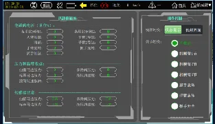 装备状态监视：电控、液压与机具状态实时监控